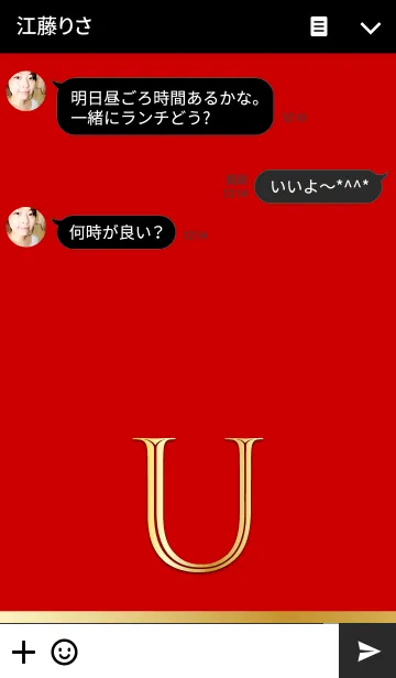 [LINE着せ替え] PREMIUM Initial Uの画像3