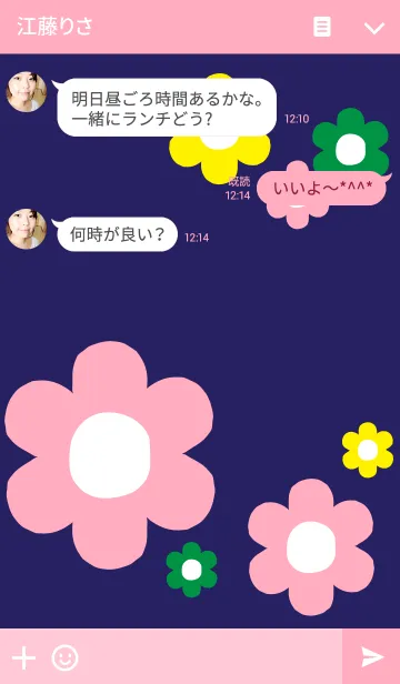 [LINE着せ替え] Colorful fun flowersの画像3