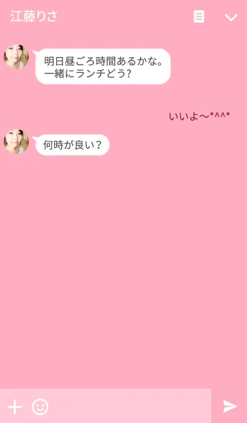 [LINE着せ替え] Pink-Pinkの画像3