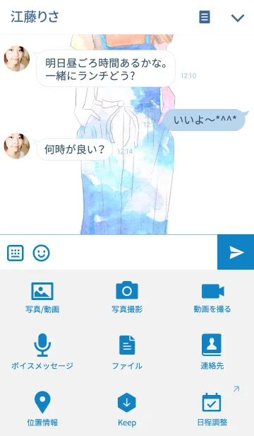 [LINE着せ替え] OVERALLの画像4