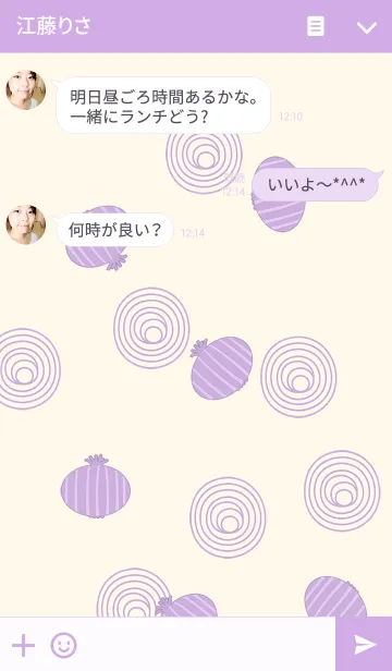 [LINE着せ替え] Purple onionの画像3