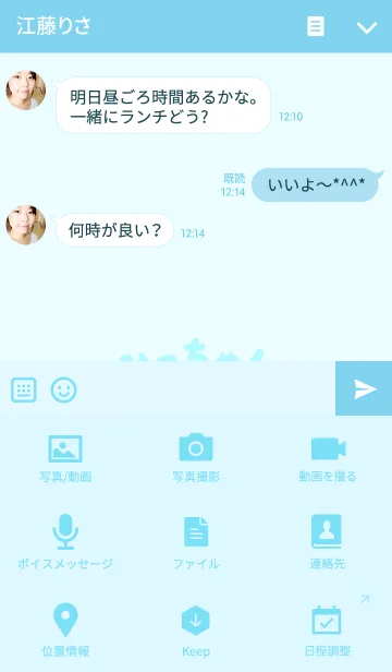 [LINE着せ替え] みっちゃんコアラの着せ替え for Micchanの画像4