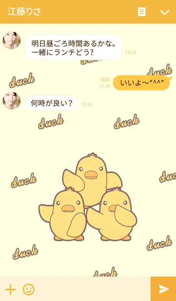 [LINE着せ替え] The Playful Duckの画像3