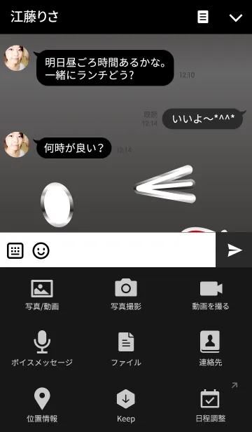 [LINE着せ替え] METAL TEHEPEROの画像4