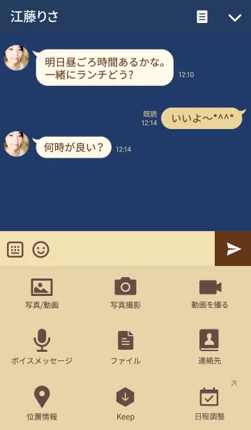 [LINE着せ替え] Simple icons Theme.の画像4