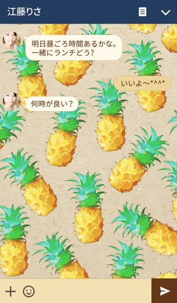 [LINE着せ替え] Sweet Pineapple！の画像3