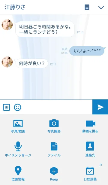 [LINE着せ替え] クール イニシャル Nの画像4