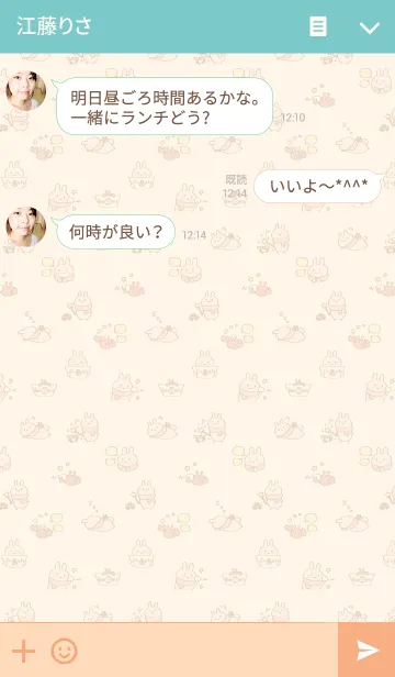 [LINE着せ替え] うさぎくんとかにくん3の画像3