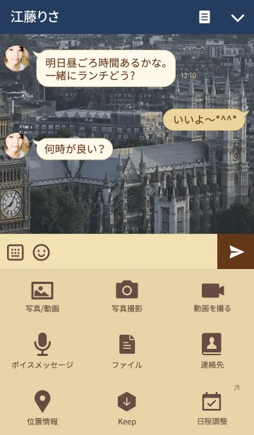 [LINE着せ替え] Cityテーマ -LDN ロンドン-の画像4