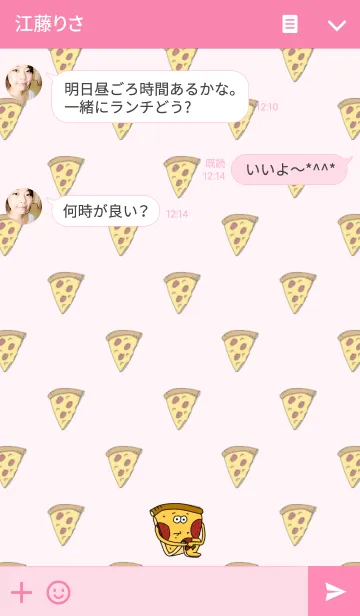 [LINE着せ替え] Mr.Big pizza の着せ替え 2の画像3