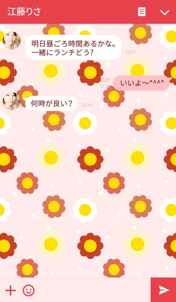 [LINE着せ替え] flower flower (Pink)の画像3