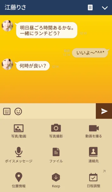 [LINE着せ替え] スマイル6-カラフルグラデーション-の画像4