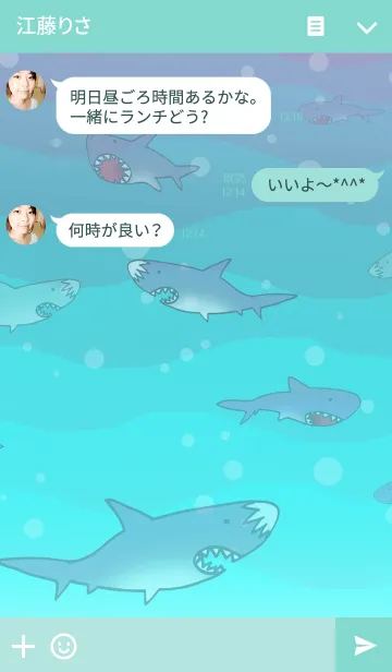 [LINE着せ替え] ザ・鮫の画像3