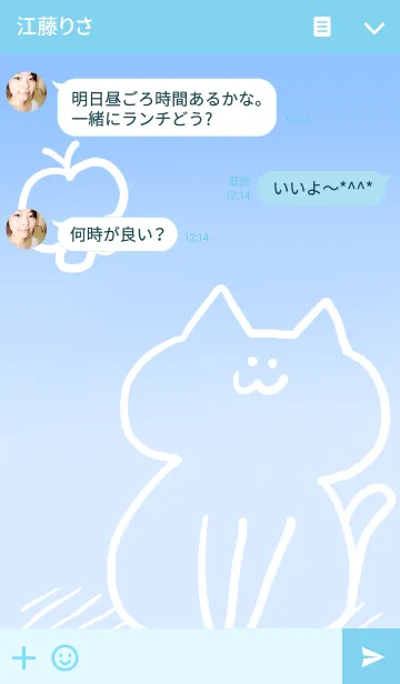 [LINE着せ替え] ゆる～いネコの画像3