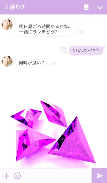 [LINE着せ替え] Greetings and Gems Saturdayの画像3