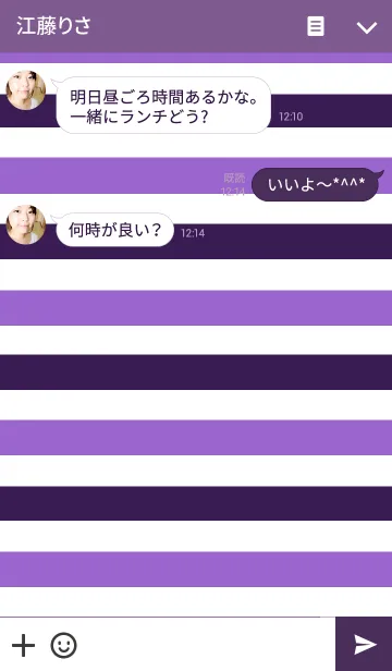 [LINE着せ替え] リロの着せかえ228の画像3