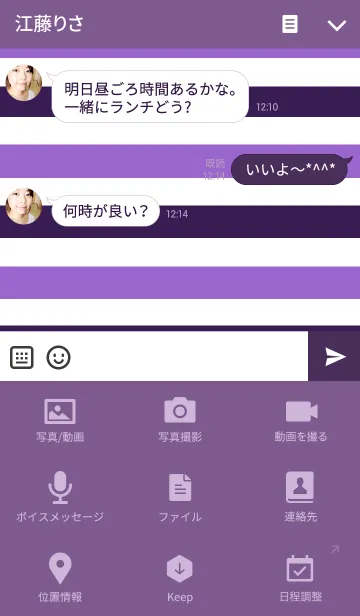 [LINE着せ替え] リロの着せかえ228の画像4