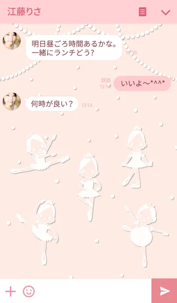 [LINE着せ替え] petit etoile *pinkの画像3