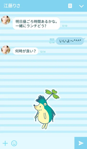 [LINE着せ替え] まえ髪 "つんつん" ハリネズミの画像3