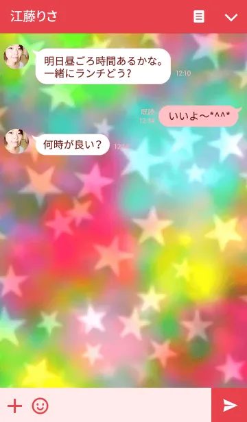 [LINE着せ替え] Stars！！の画像3