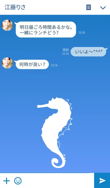 [LINE着せ替え] SEA HORSE THEME.の画像3