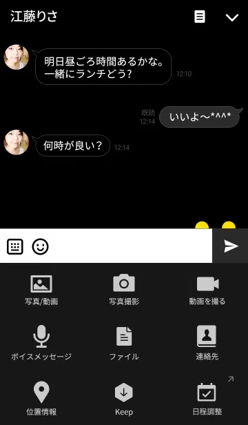 [LINE着せ替え] 黒色と黄色の画像4