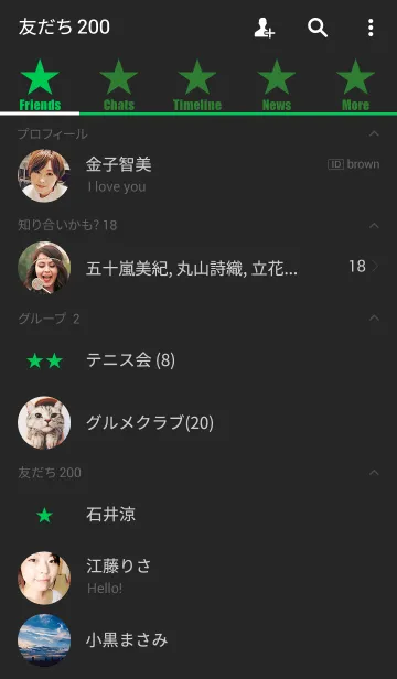 [LINE着せ替え] One Star greenの画像2