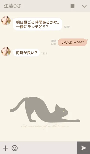 [LINE着せ替え] - cat -の画像3