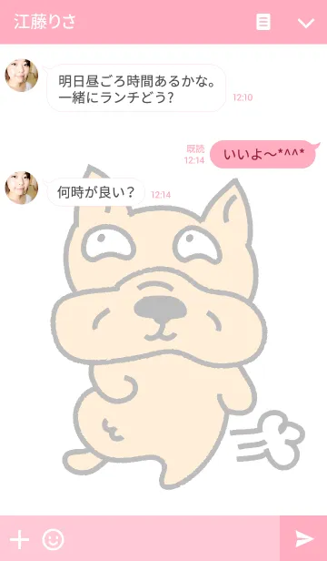 [LINE着せ替え] あなたは何をすべきかを愛するの画像3