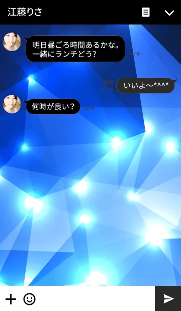 [LINE着せ替え] BLUE LIGHT POLYGONの画像3