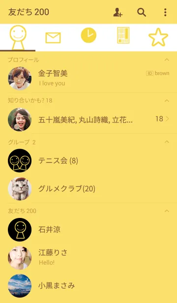 [LINE着せ替え] SIMPLE-yellowの画像2