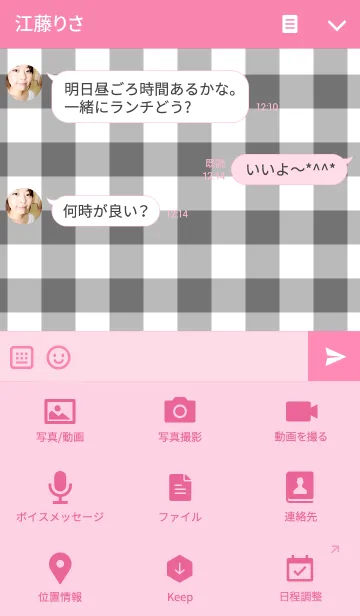 [LINE着せ替え] チェックとニコの画像4