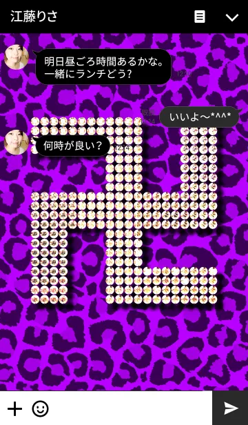 [LINE着せ替え] MANJI CRYSTAL <purple leopard>の画像3