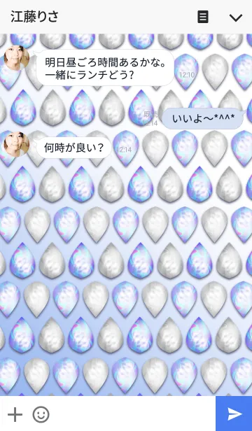 [LINE着せ替え] Raindrops patternの画像3