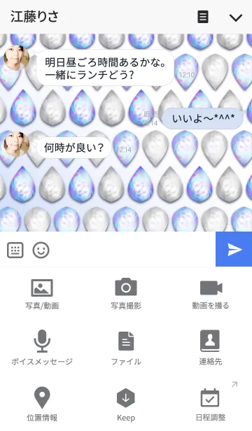 [LINE着せ替え] Raindrops patternの画像4