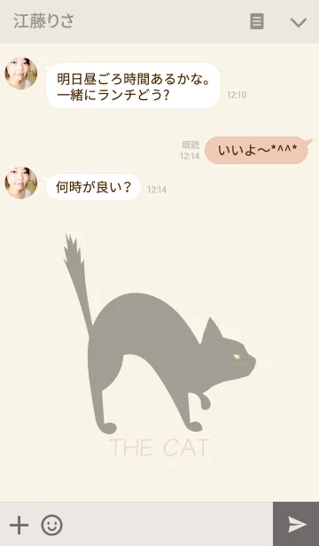 [LINE着せ替え] - cat - 2の画像3