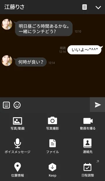 [LINE着せ替え] DarkBrownPatternの画像4