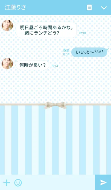 [LINE着せ替え] Sweet Blue Stripeの画像3