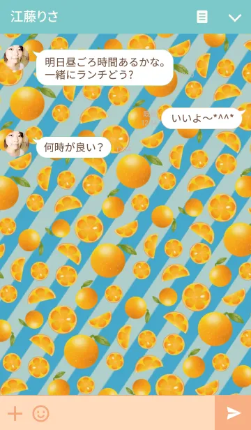 [LINE着せ替え] Orange patternの画像3