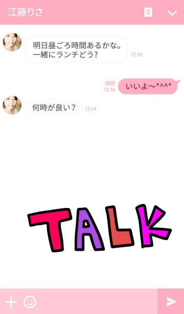 [LINE着せ替え] ピンクだらけの画像3