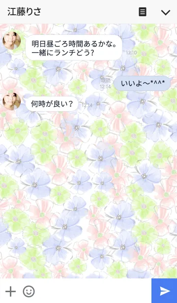 [LINE着せ替え] MANY FLOWER10の画像3