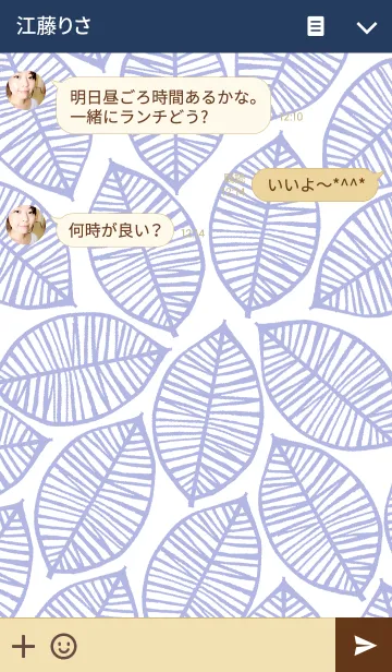 [LINE着せ替え] MANY LEAF8の画像3