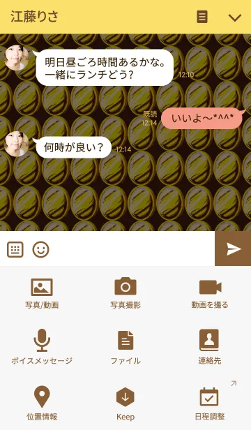 [LINE着せ替え] GOLD COIN Themeの画像4