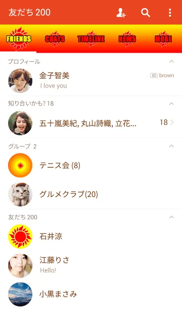 [LINE着せ替え] SUN SUN SUNの画像2