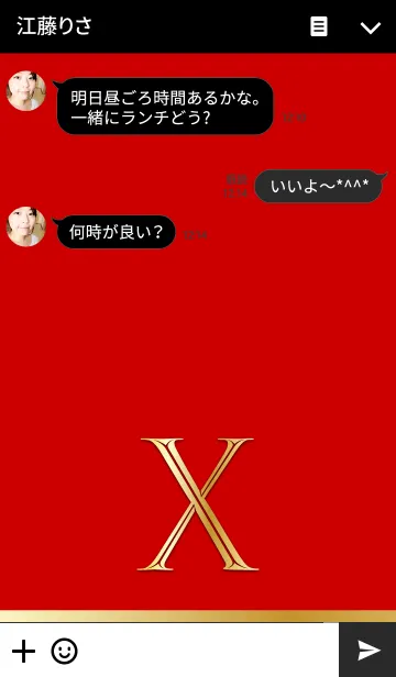 [LINE着せ替え] PREMIUM Initial Xの画像3