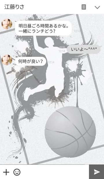 [LINE着せ替え] INK BASKETBALLの画像3