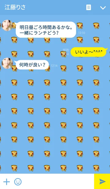 [LINE着せ替え] NO PIZZA NO PARTYの画像3