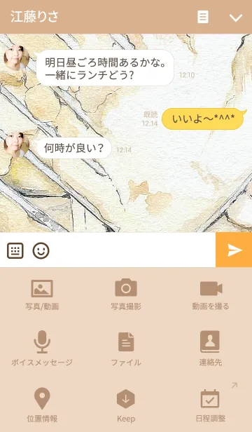 [LINE着せ替え] ロシアの古い村の画像4