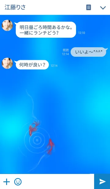 [LINE着せ替え] 水面の画像3