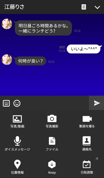 [LINE着せ替え] ディープ アクア スタイル 2の画像4